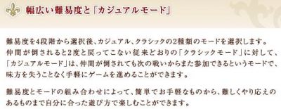 ファイアーエムブレム新・紋章の謎