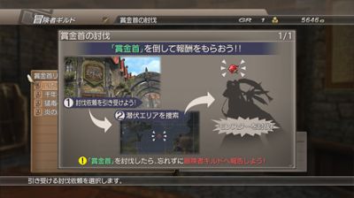 白騎士物語～光と闇の覚醒～