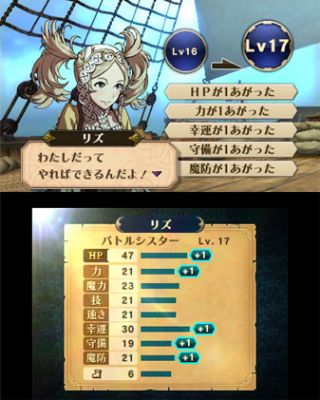 ファイアーエムブレム覚醒