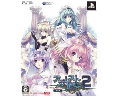 アガレスト戦記2