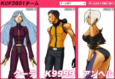 KOF2002