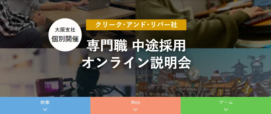 ゲーム