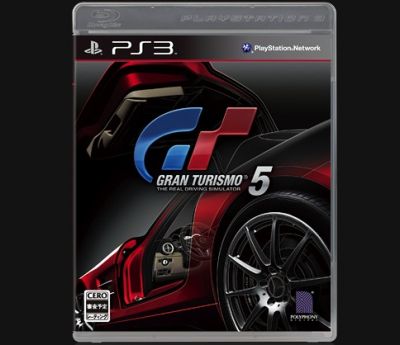 グランツーリスモ５