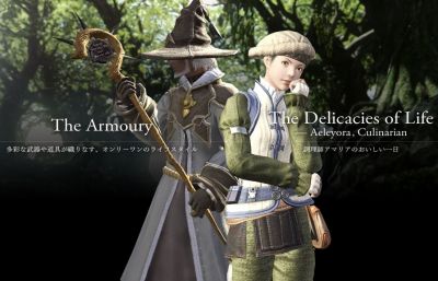 ファイナルファンタジー１４