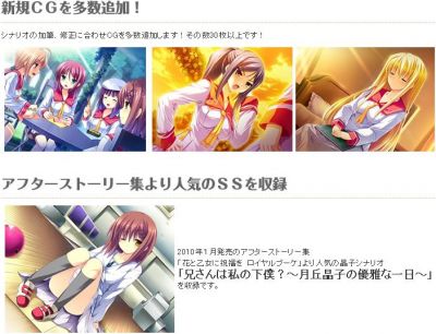 花と乙女に祝福を