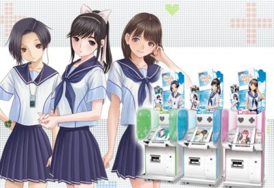 ラブプラス