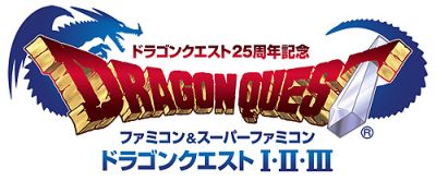 ドラゴンクエスト