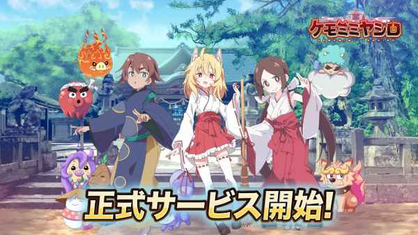 ゲーム