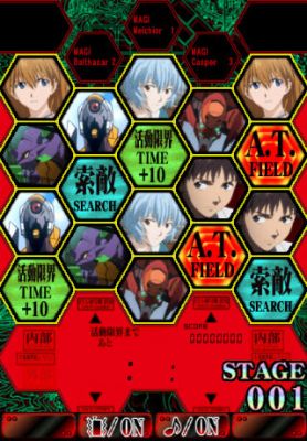 EVANGELION_MAGI_ANGEL_ATTACK