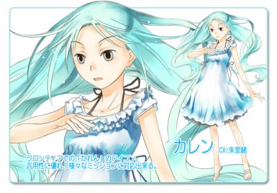 フラッシュモーター・カレン