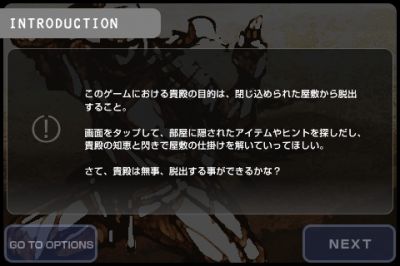 iPhoneアプリ