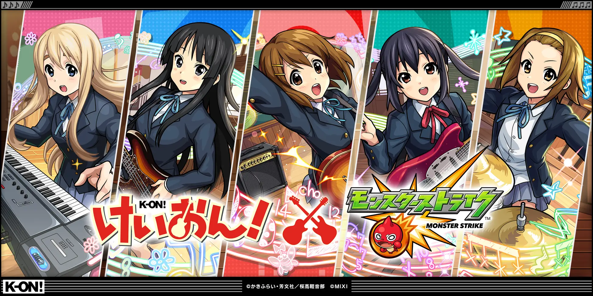 ゲーム