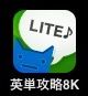 iPhoneアプリ