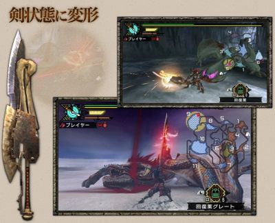 モンスターハンターポータブル３ｒｄ