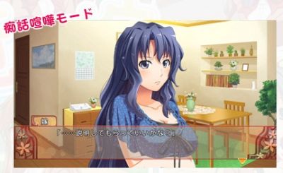 俺の嫁～あなただけの花嫁～