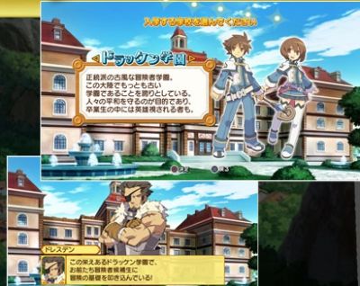 剣と魔法と学園モノ。３