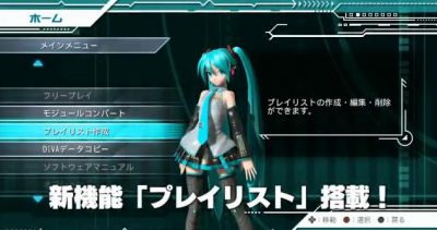 初音ミク