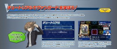 カードファイト!!