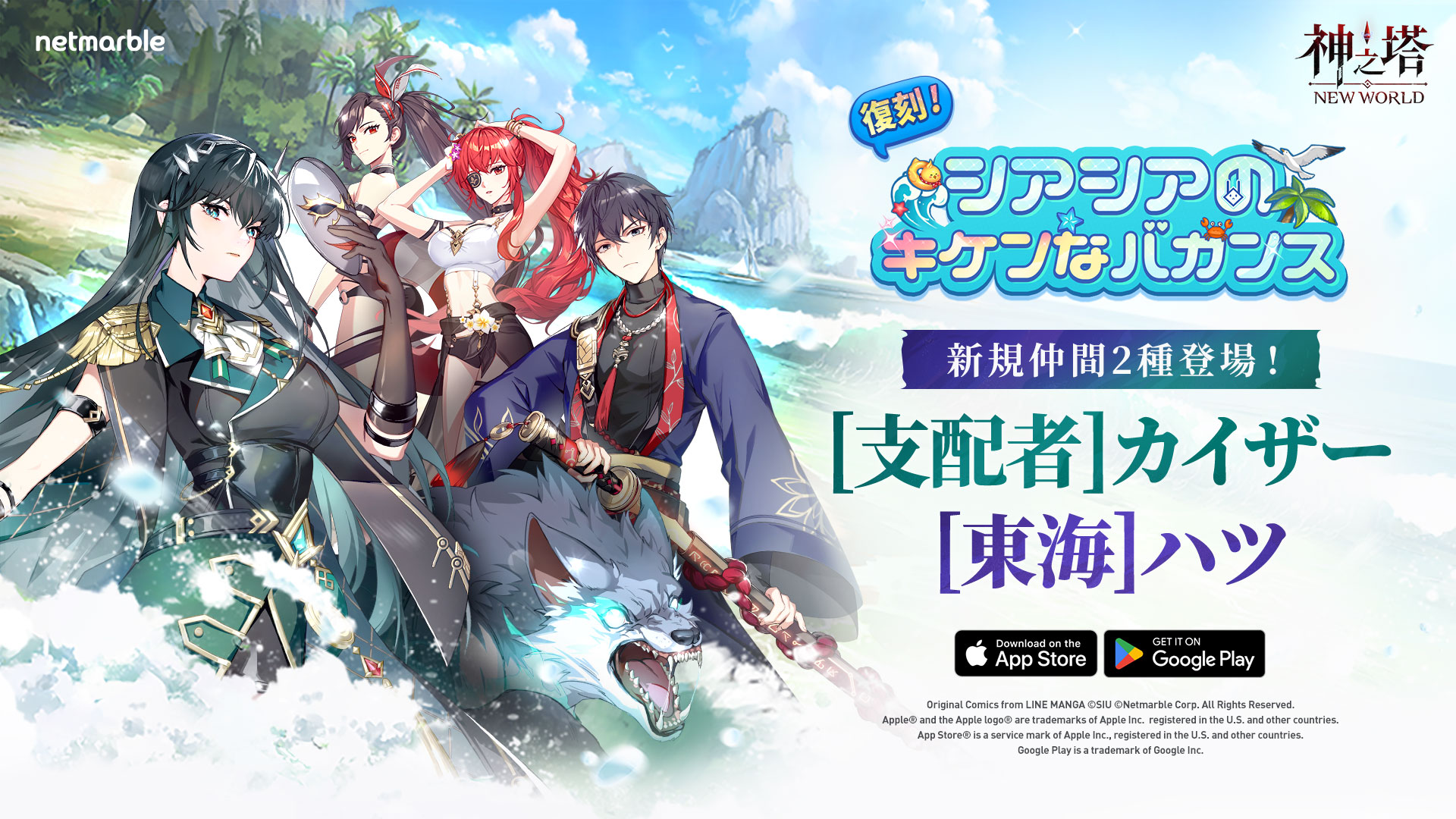 ゲーム