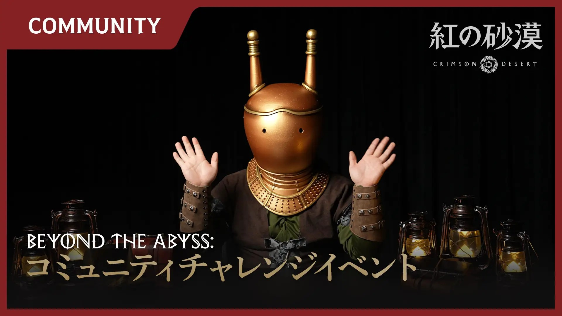 ゲーム