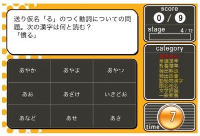 ケータイ