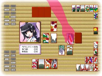花姉妹