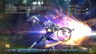 白騎士物語～光と闇の覚醒～