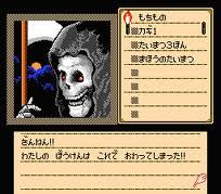 シャドウゲイト