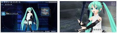 初音ミクProject