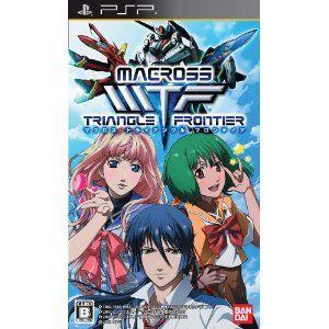 マクロストライアングルフロンティア