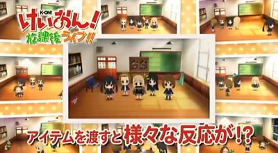 けいおん！放課後ライブ！！