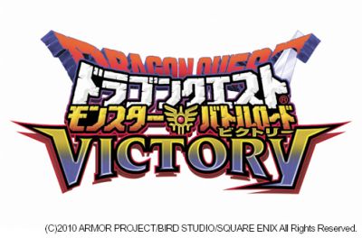 ドラゴンクエスト