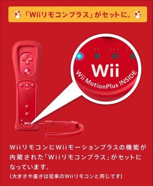 ニンテンドーＷｉｉ