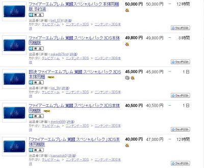 ファイアーエムブレム覚醒