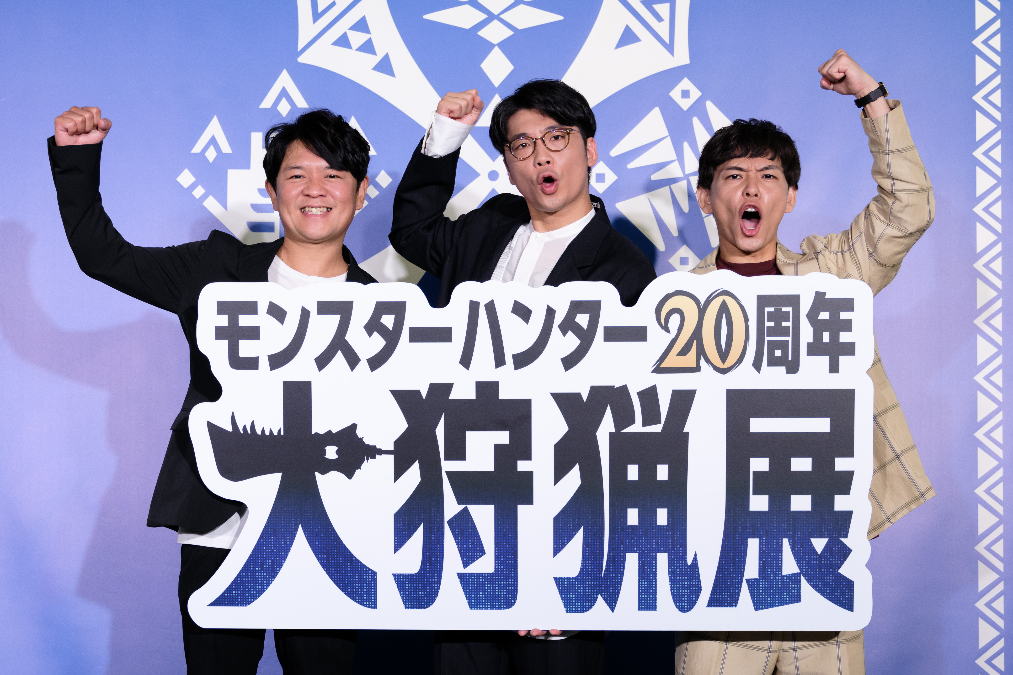 ゲーム