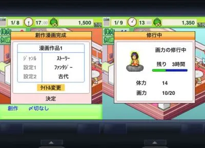 まんが