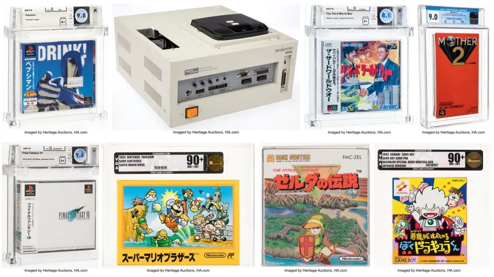 ゲーム