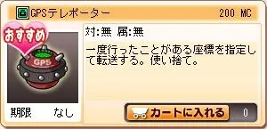 メタルサーガ・ニューフロンティア