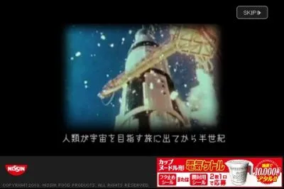 iPhoneアプリ