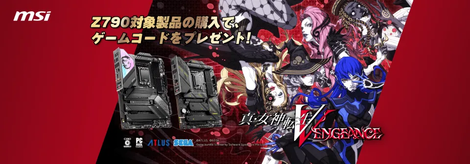 ゲーム