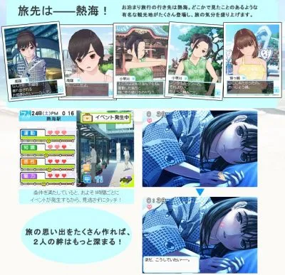 ラブプラス+