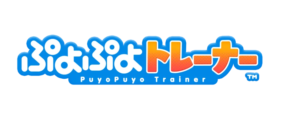 ゲーム