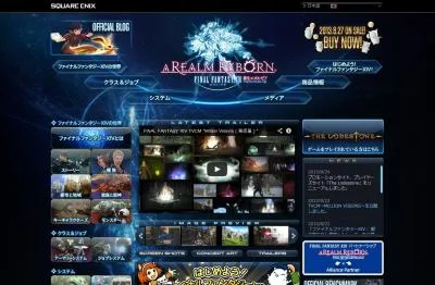 FFXIV