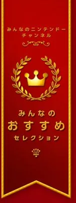 ゲーム