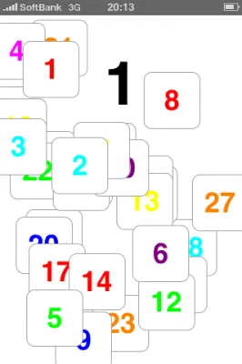 数字