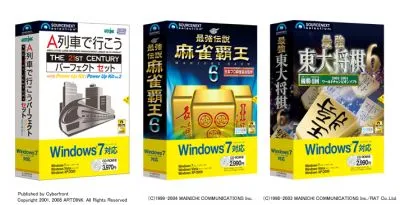 ゲーム