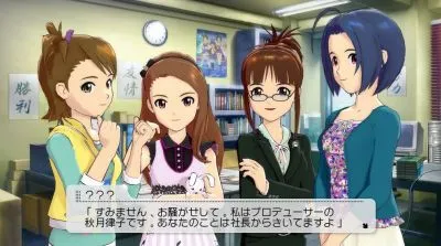アイドルマスター2