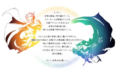 ファイナルファンタジー