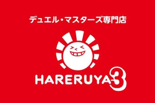 ゲーム