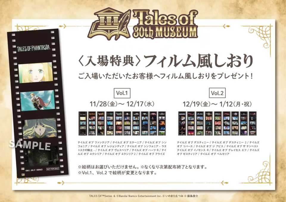 ゲーム